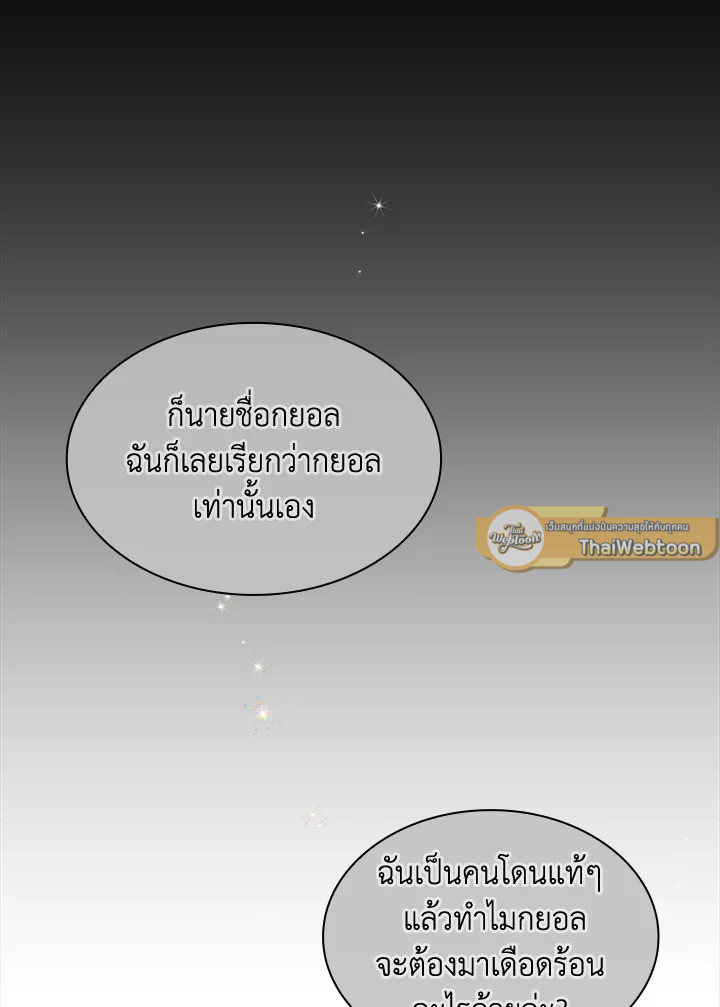 หน้า 117