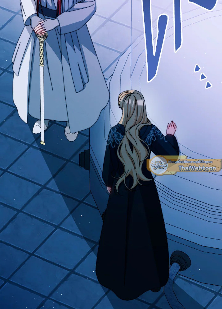 ฉันจะดูแลคุณพระเอกเองค่ะ ตอนที่ 113 - รูปที่ 2