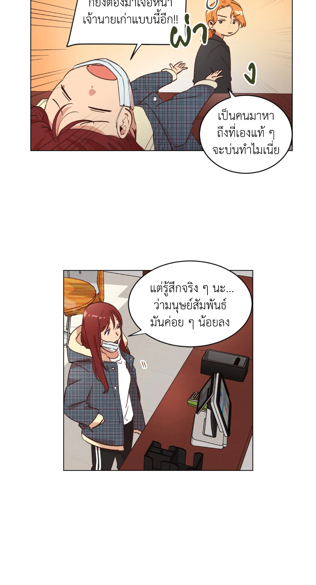 หน้า 19