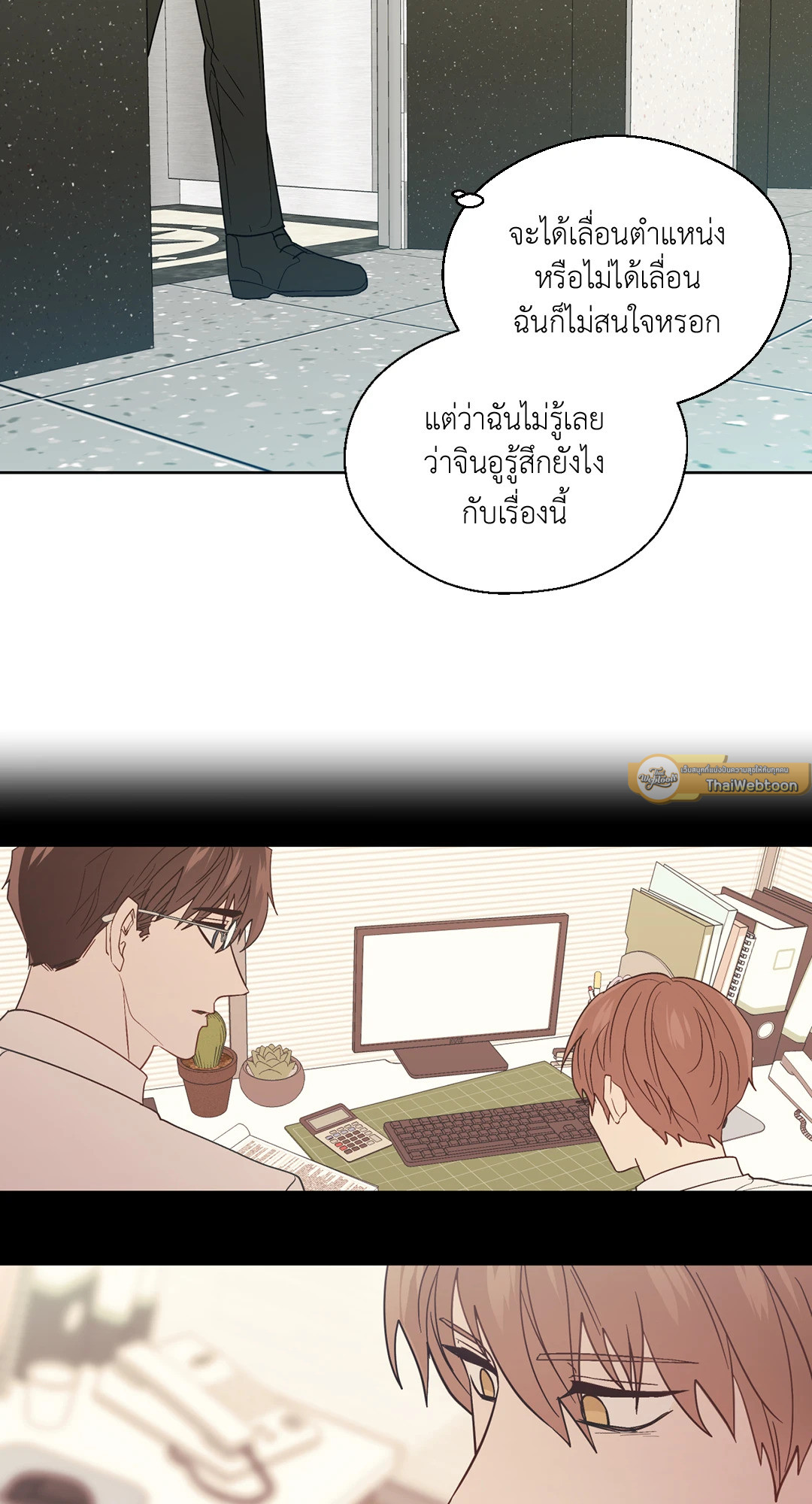 หน้า 41
