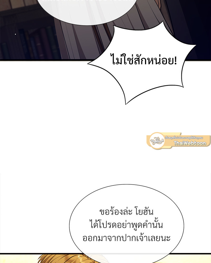 หน้า 329
