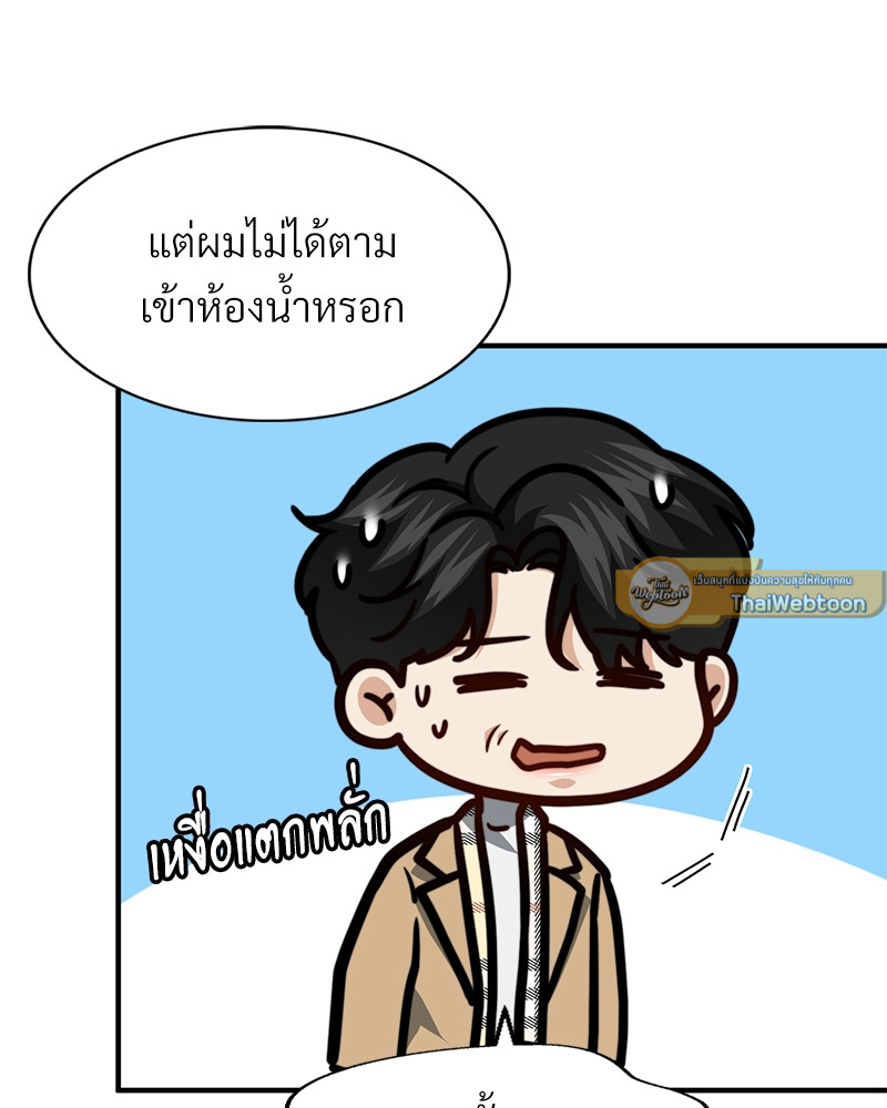 หน้า 71