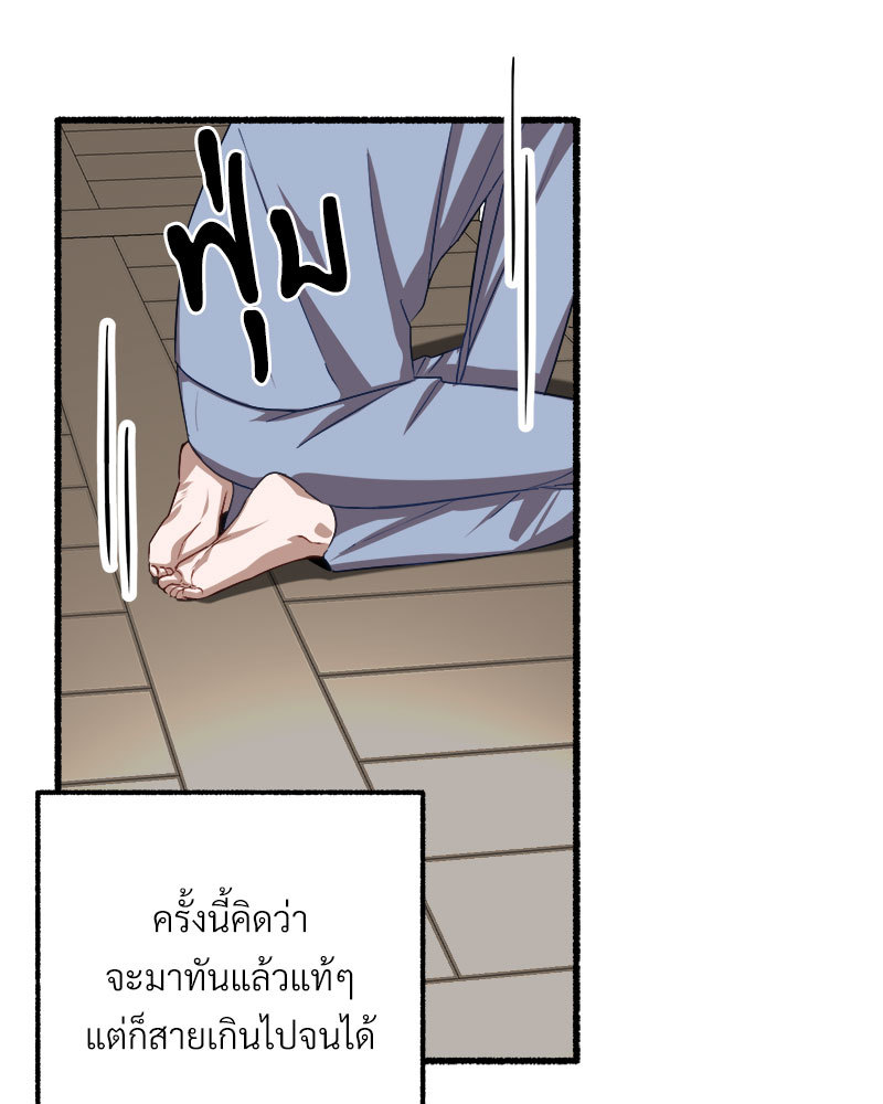 หน้า 95