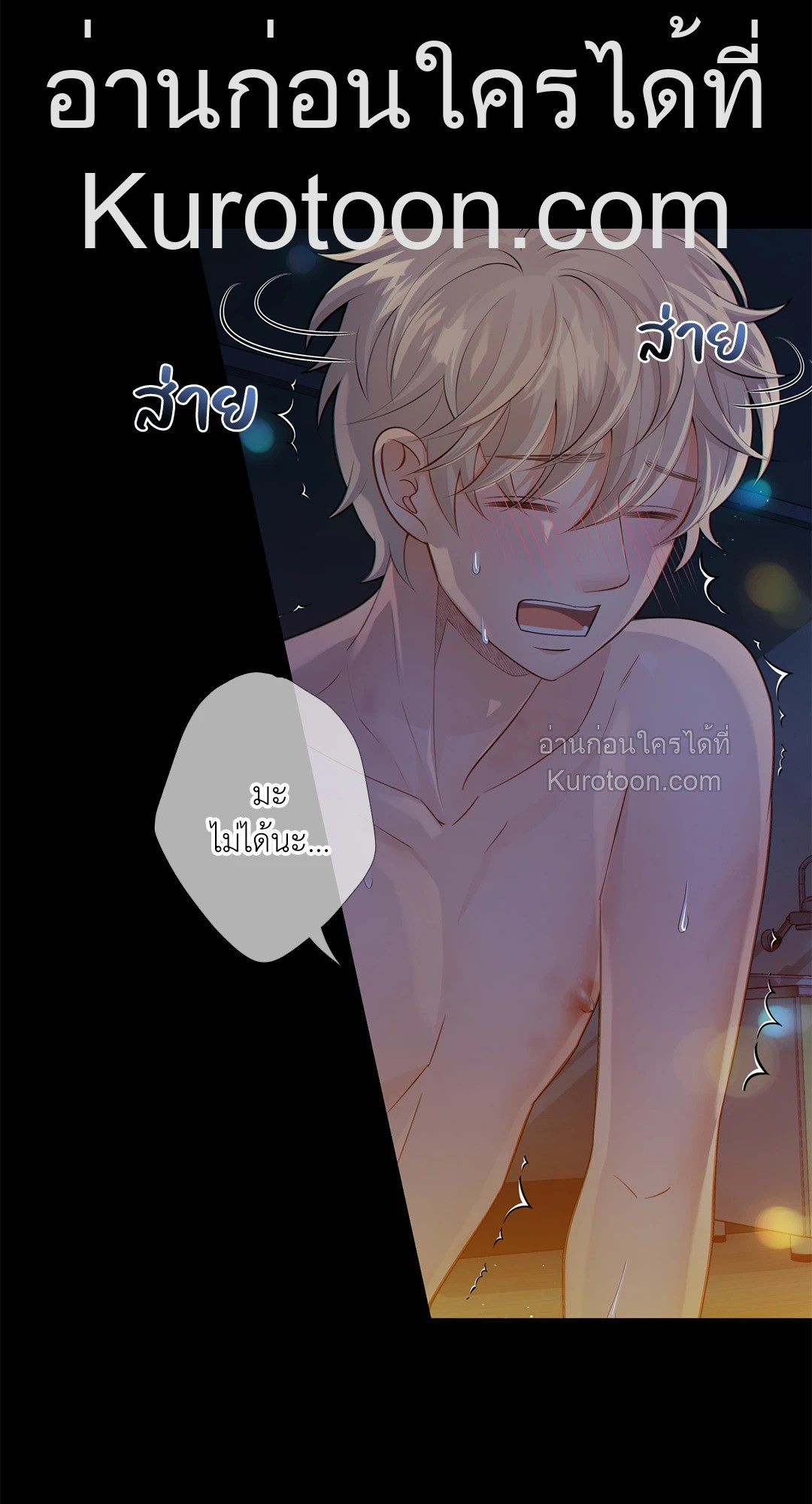 หน้า 49