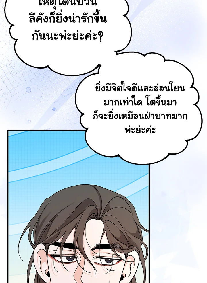 หน้า 78