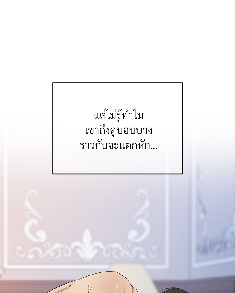 หน้า 92