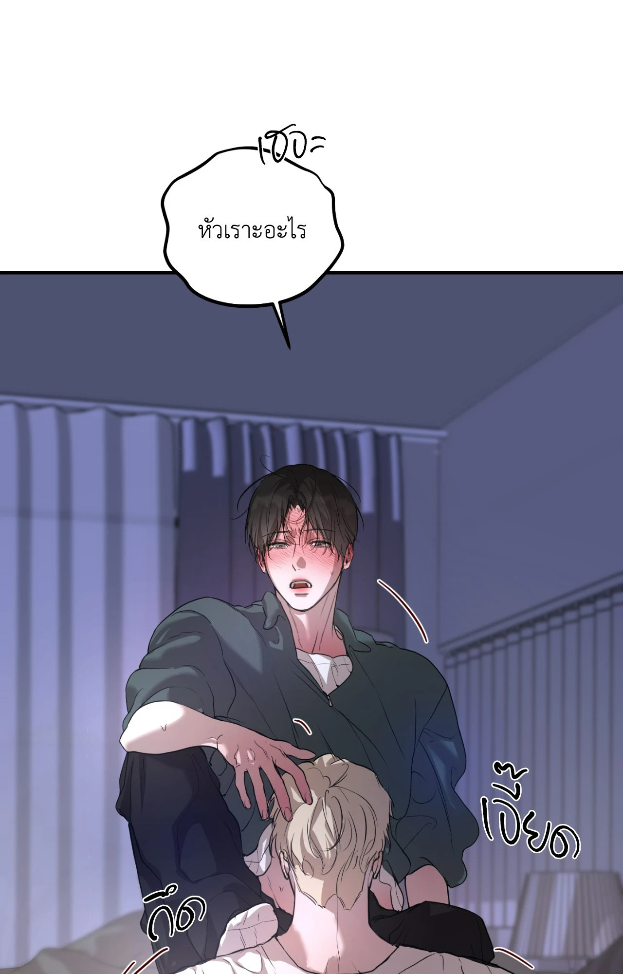 หน้า 61