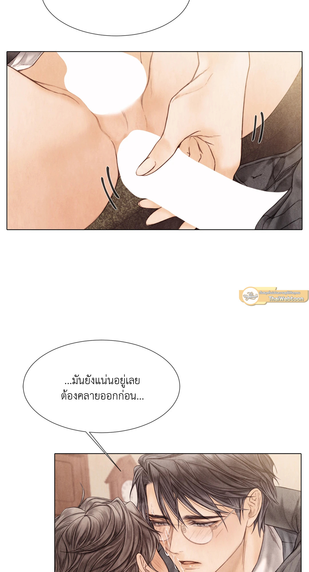 หน้า 47