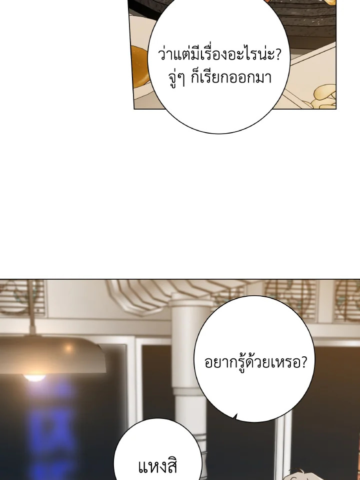 หน้า 88