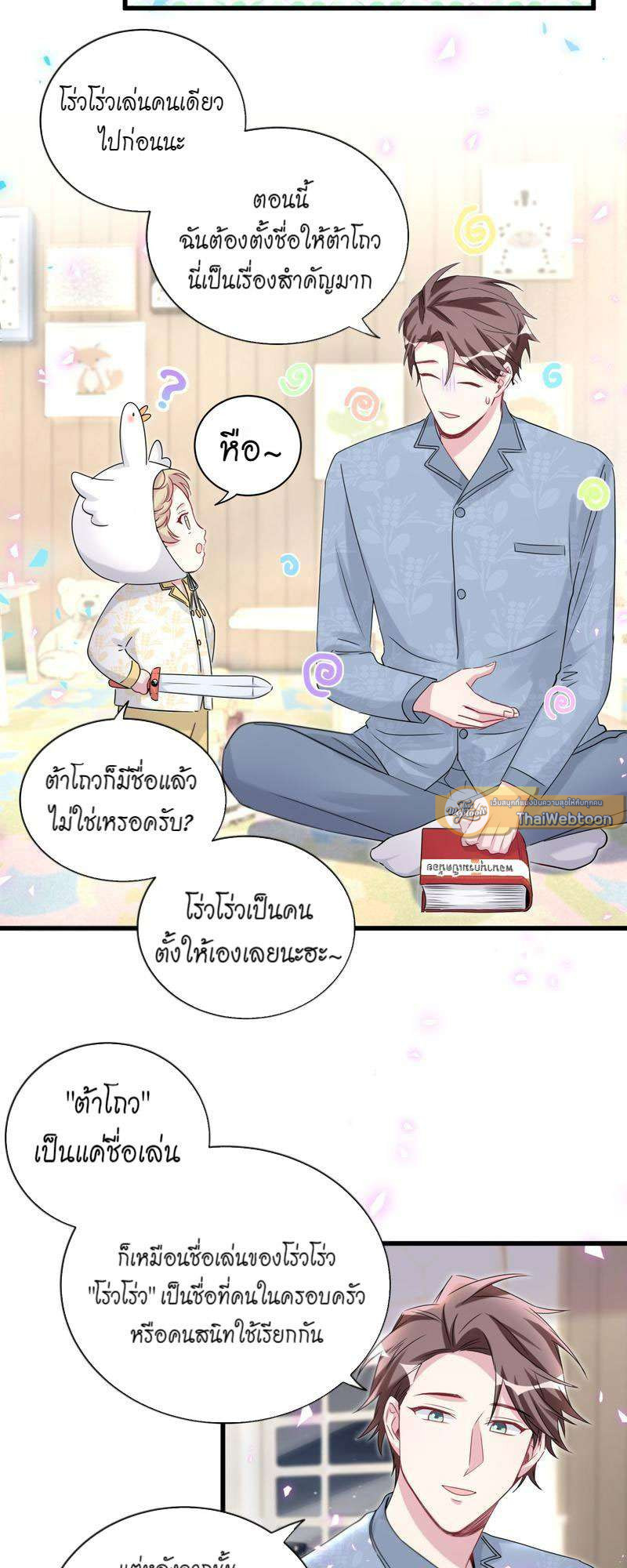 หน้า 28