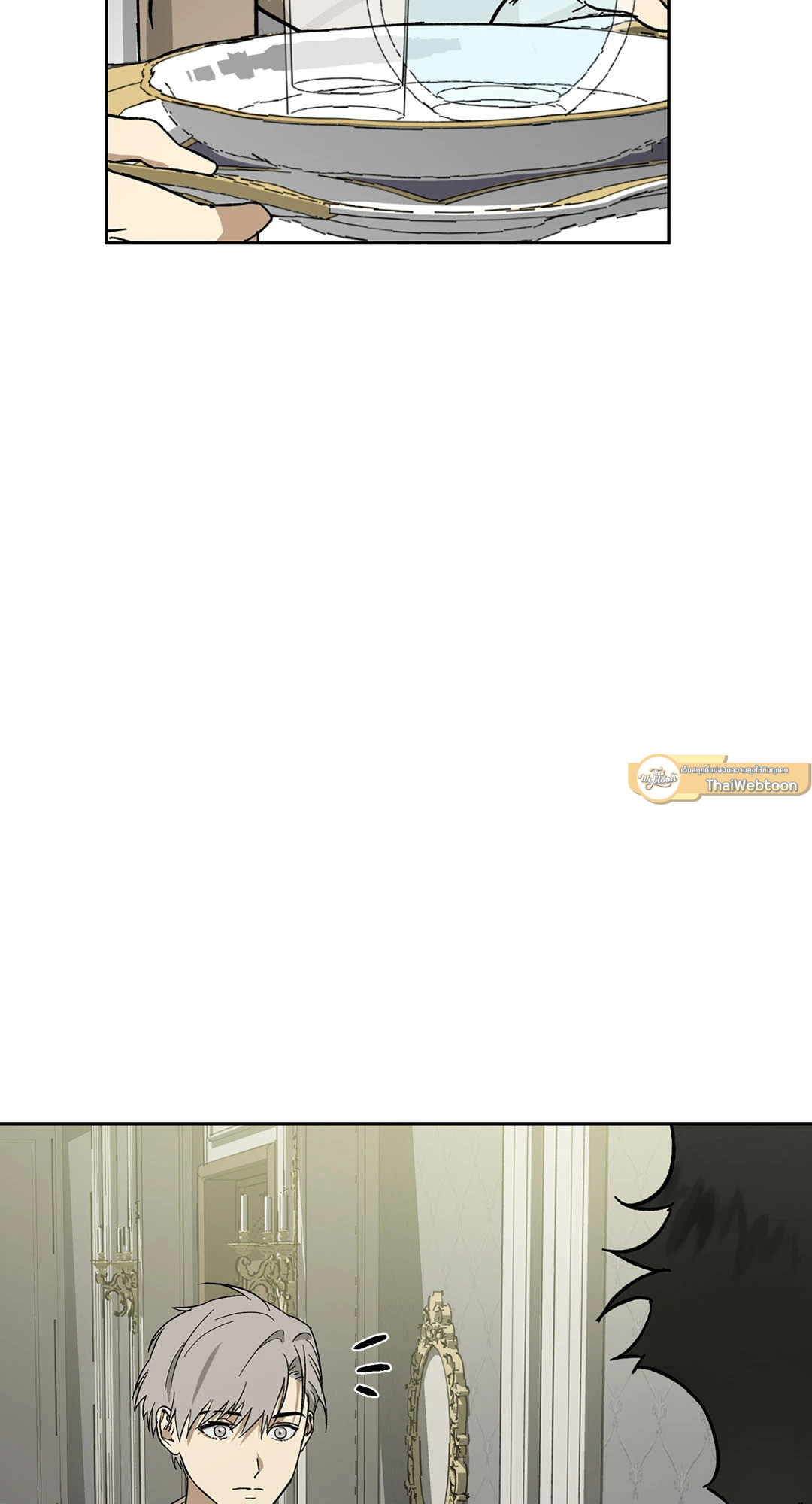 The Servant ตอนที่ 26 - รูปที่ 2