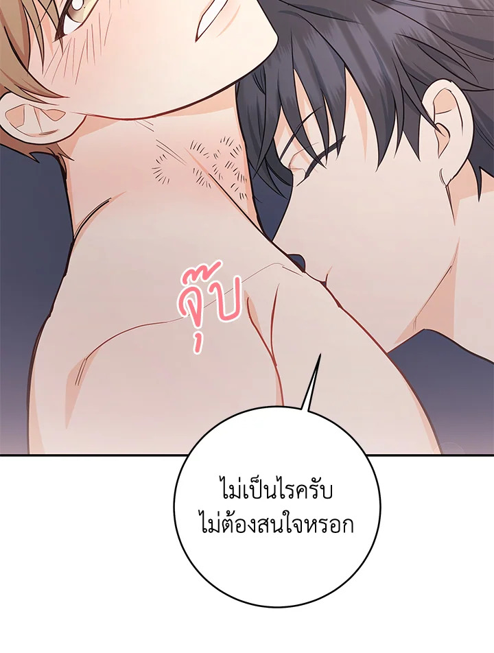 หน้า 83