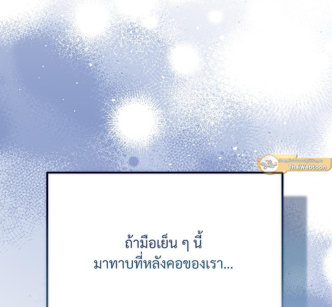 หน้า 184