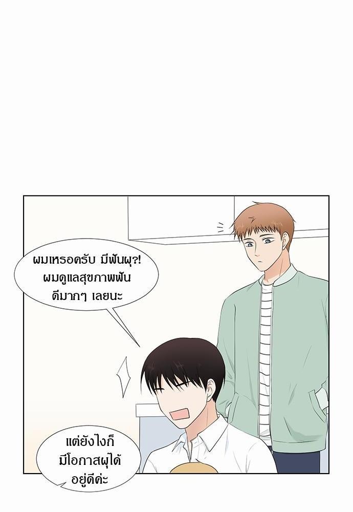 หน้า 58