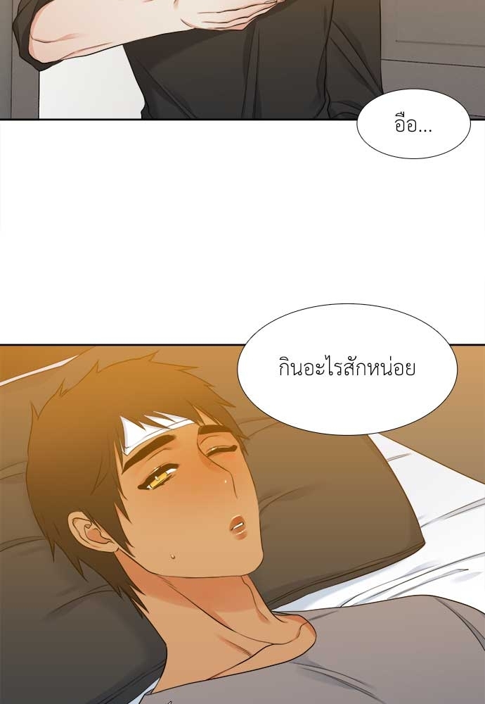 หน้า 28