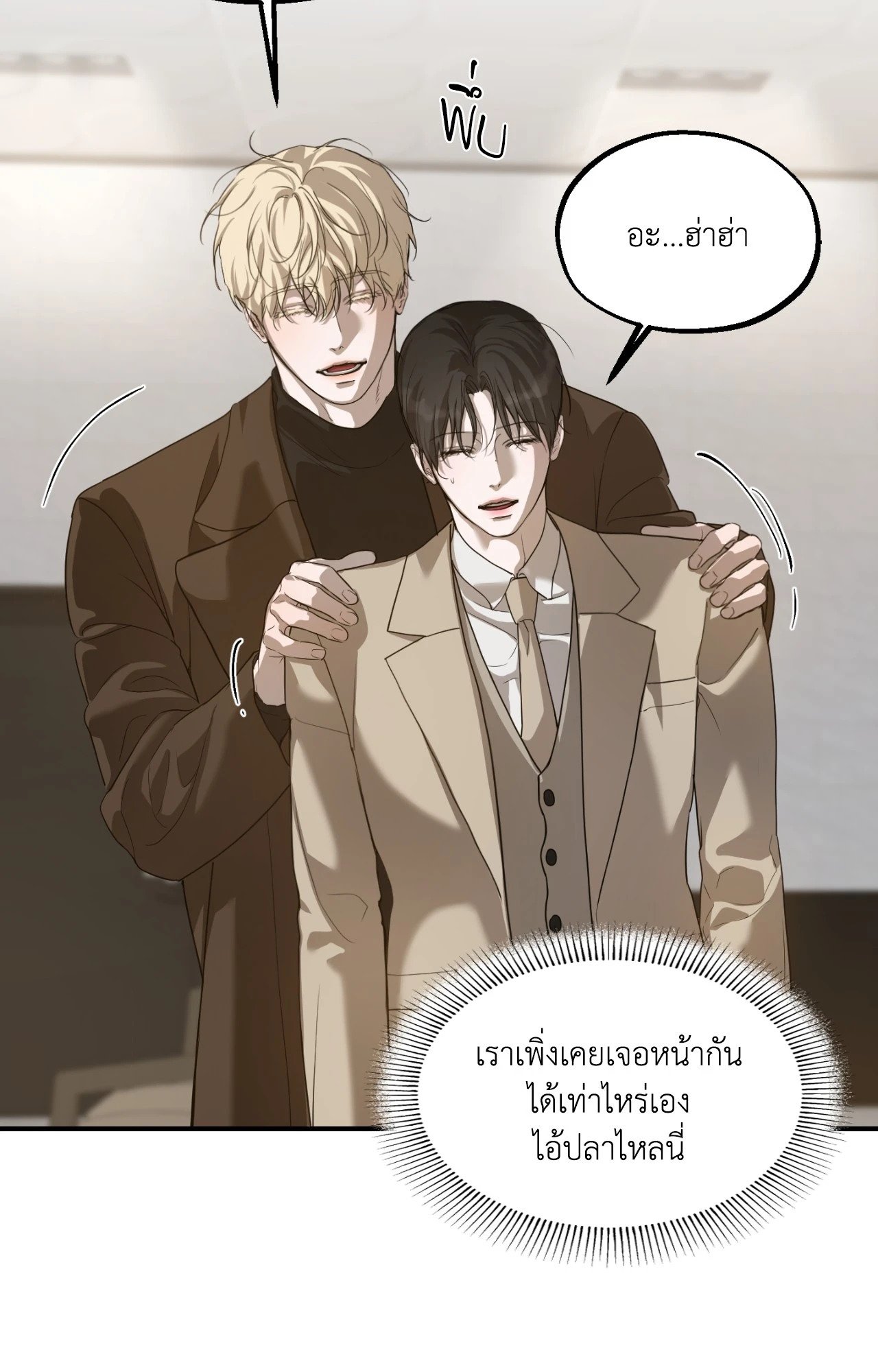 หน้า 61