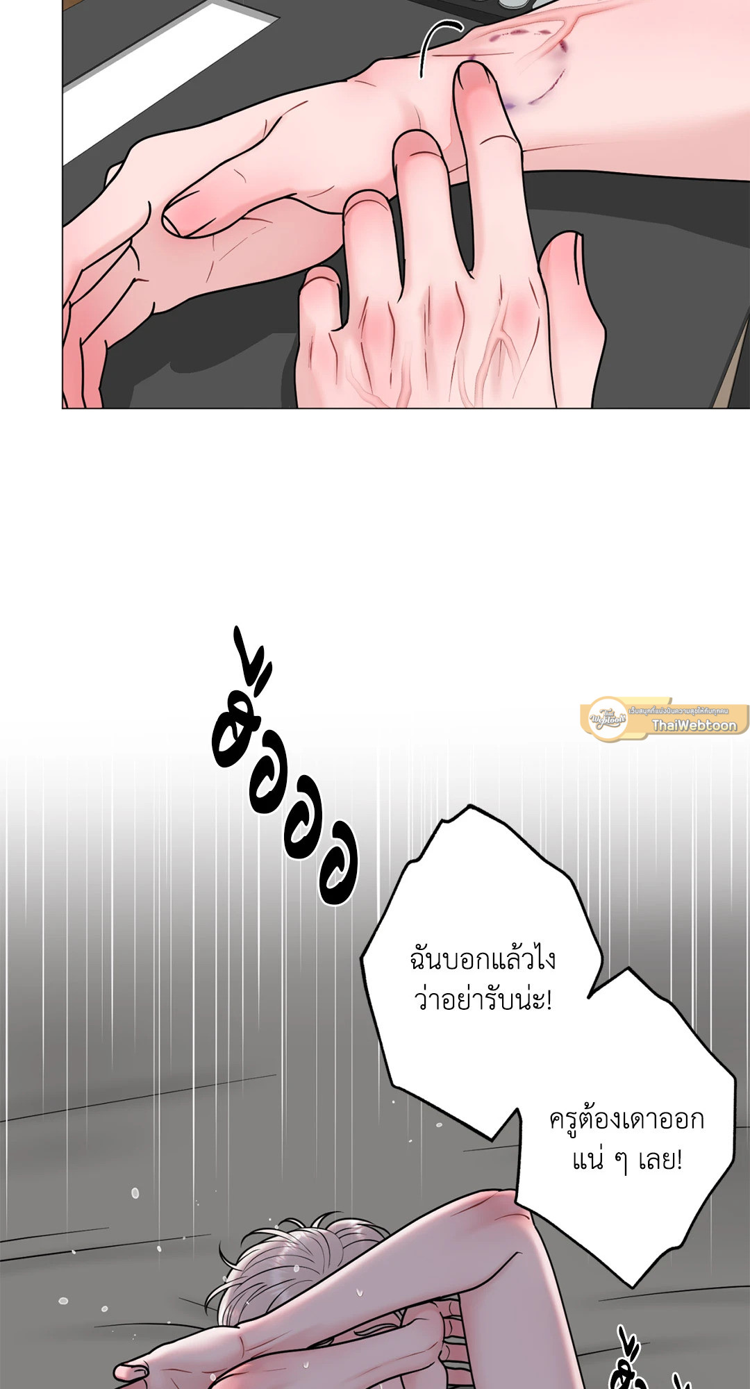 หน้า 54
