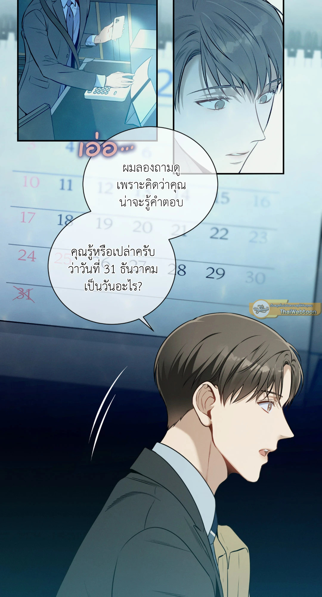 หน้า 53
