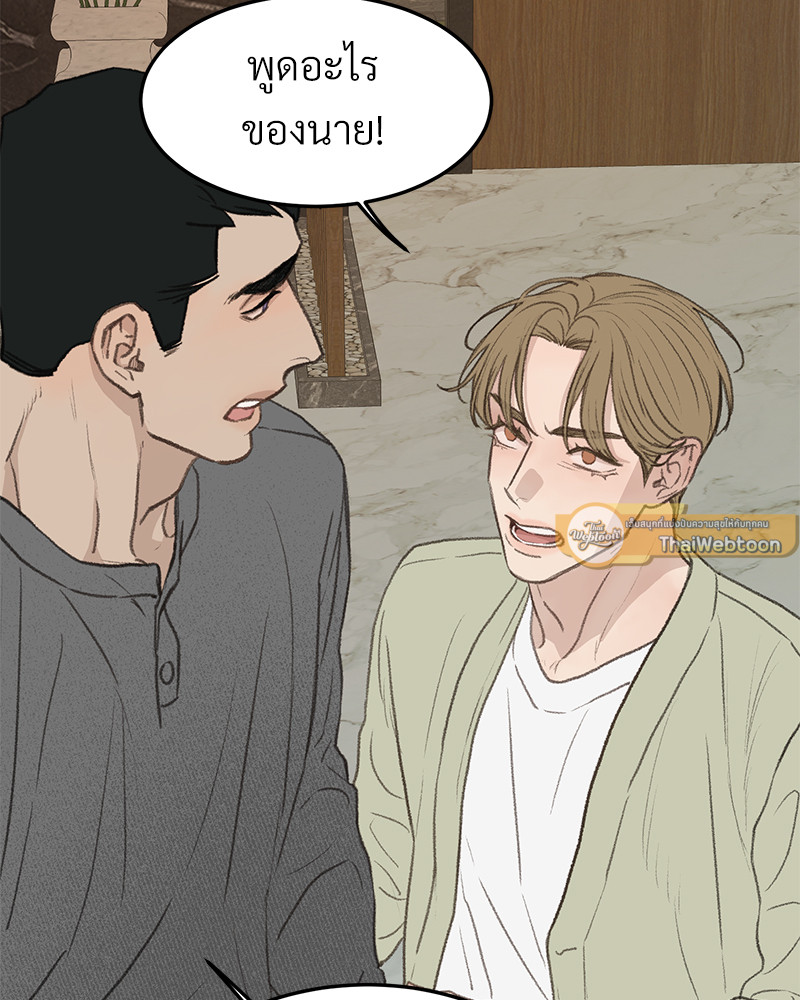 หน้า 111