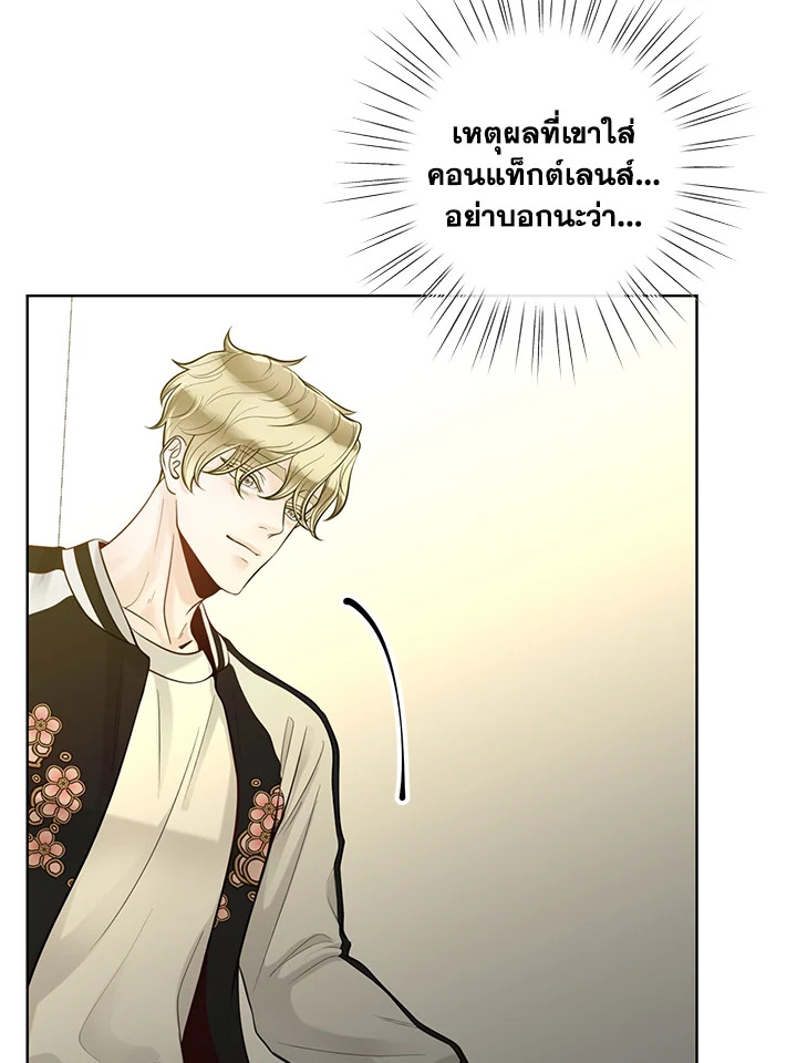 หน้า 68