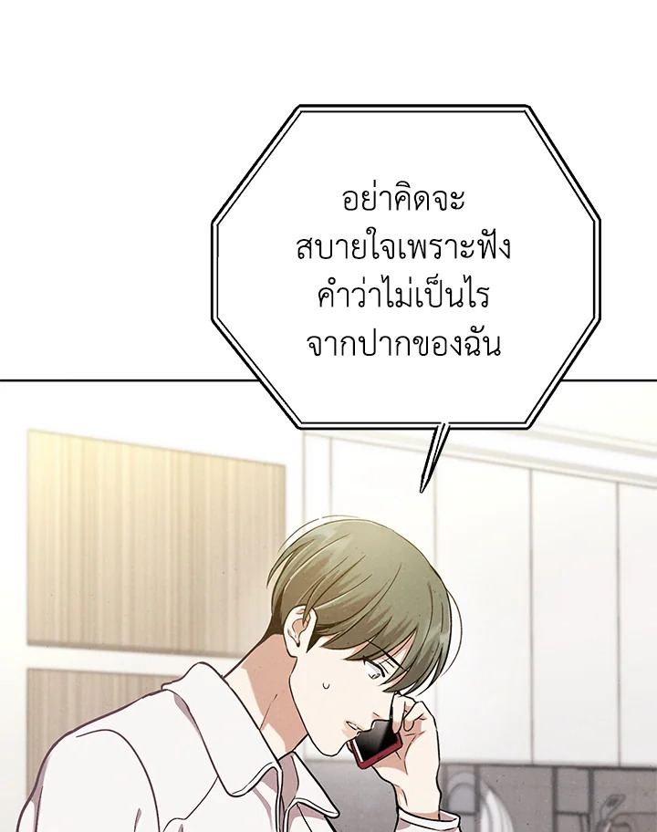หน้า 85