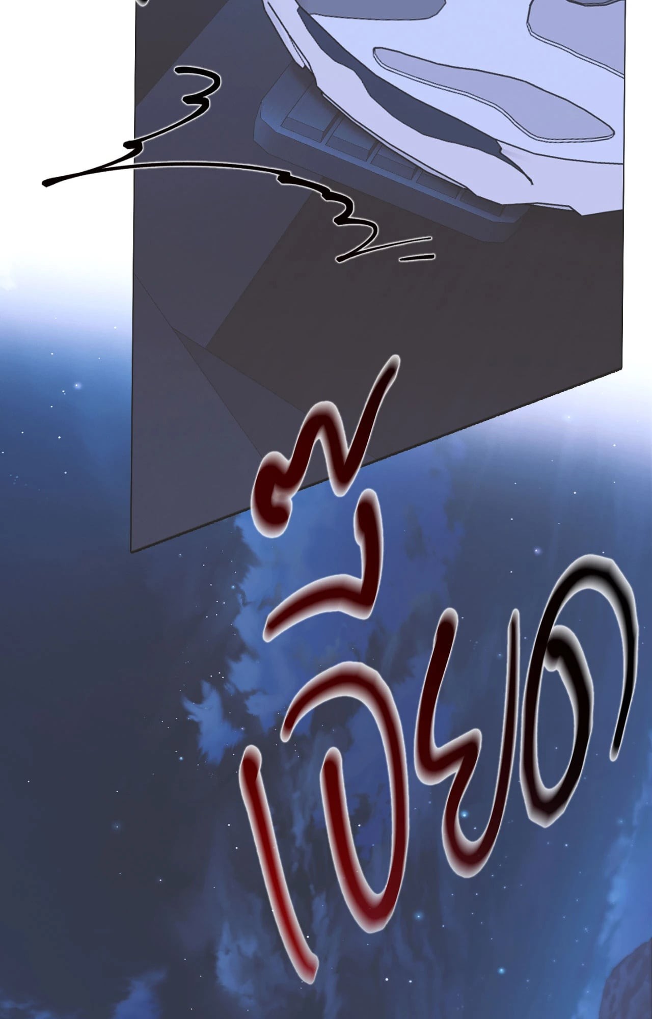 หน้า 88