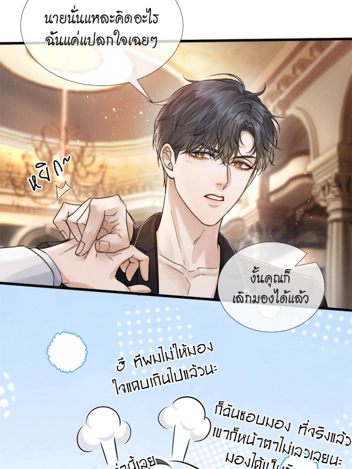 หน้า 35