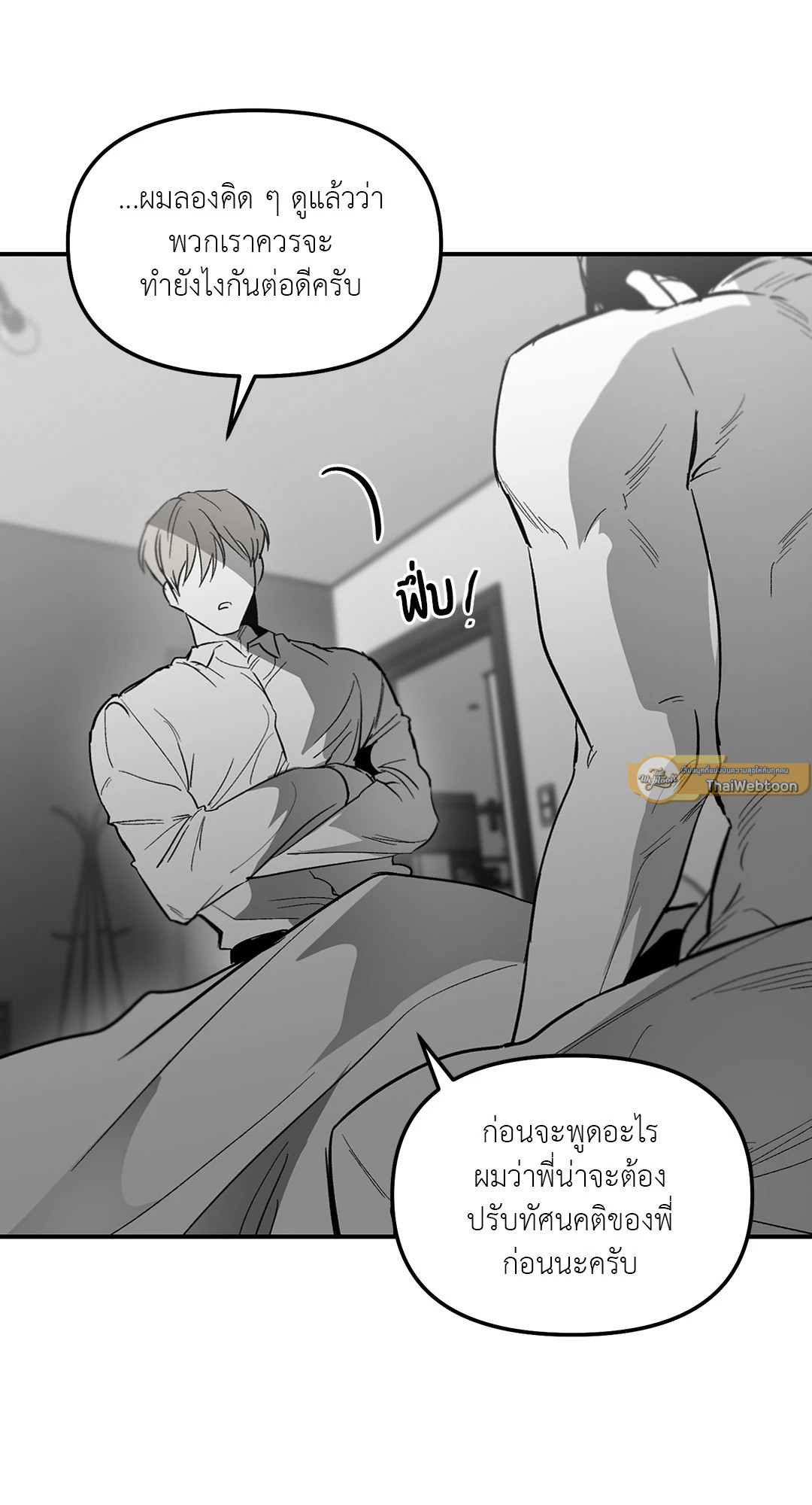 หน้า 37