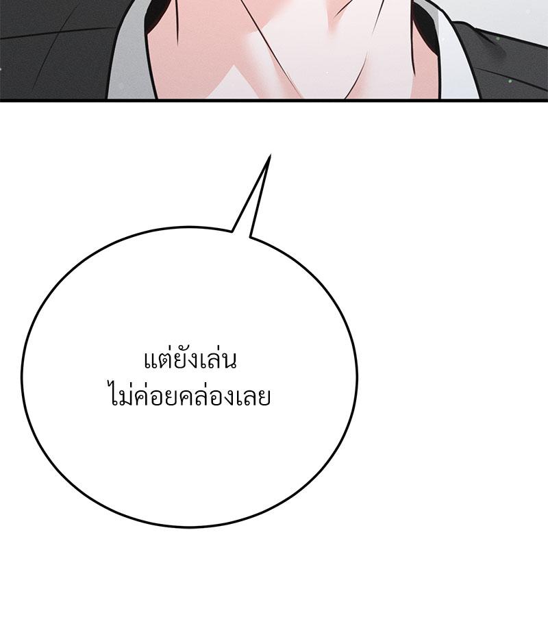 หน้า 102