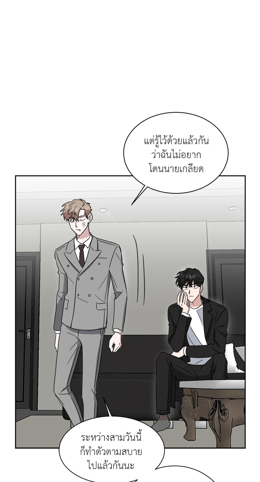 หน้า 33