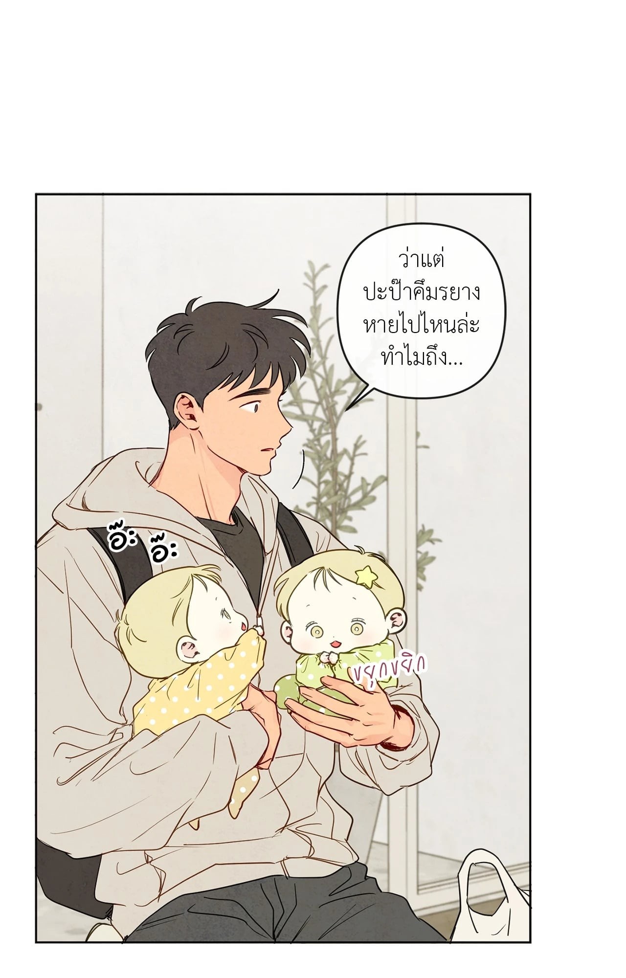 หน้า 27