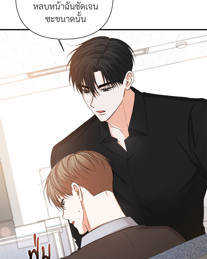 หน้า 77