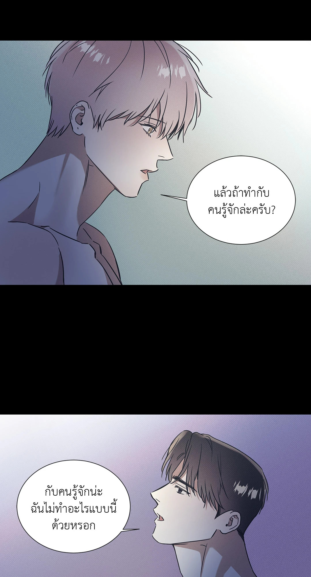 หน้า 54