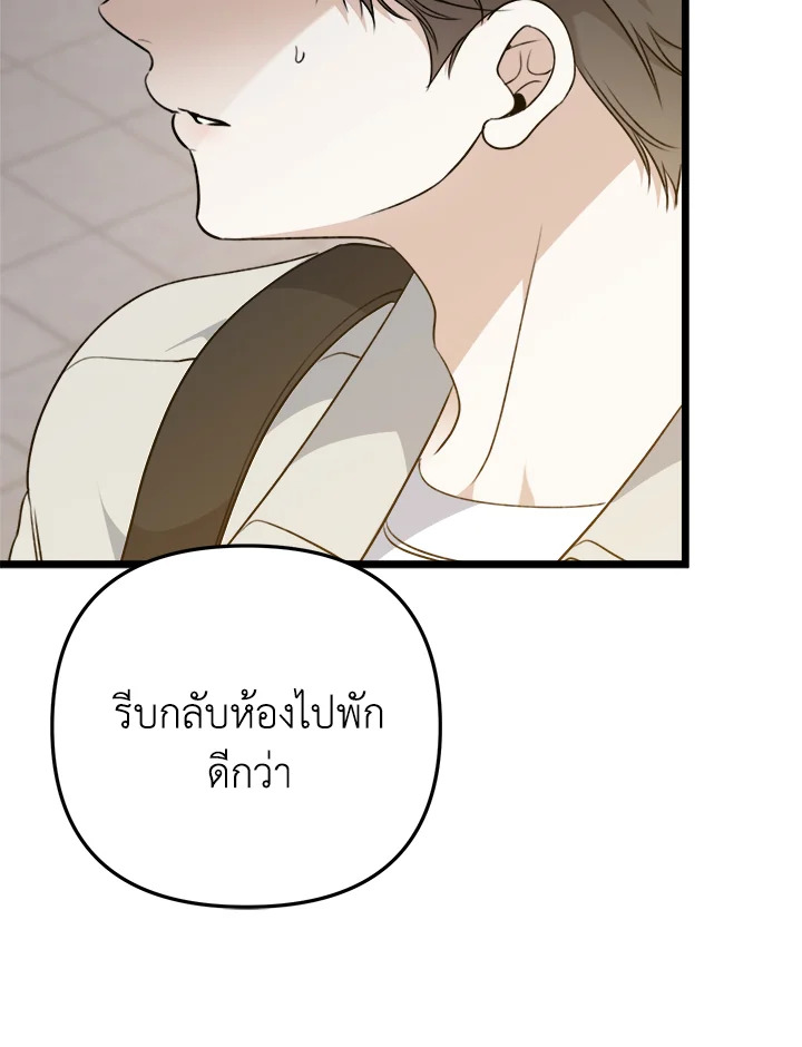 หน้า 114