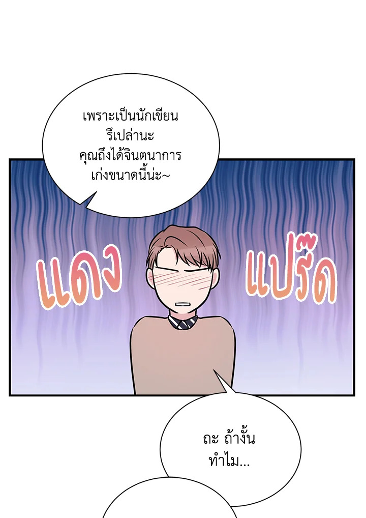 หน้า 66