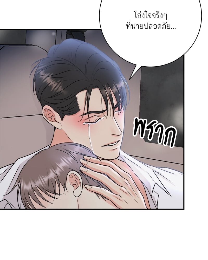 หน้า 95