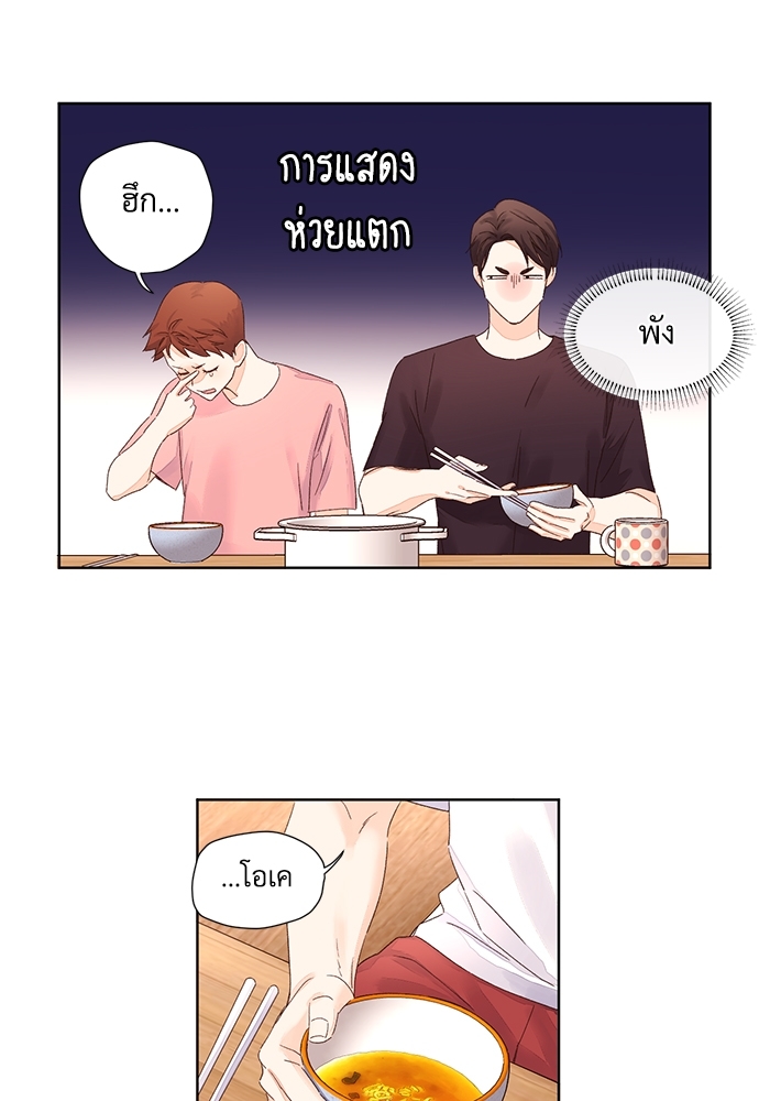 หน้า 32