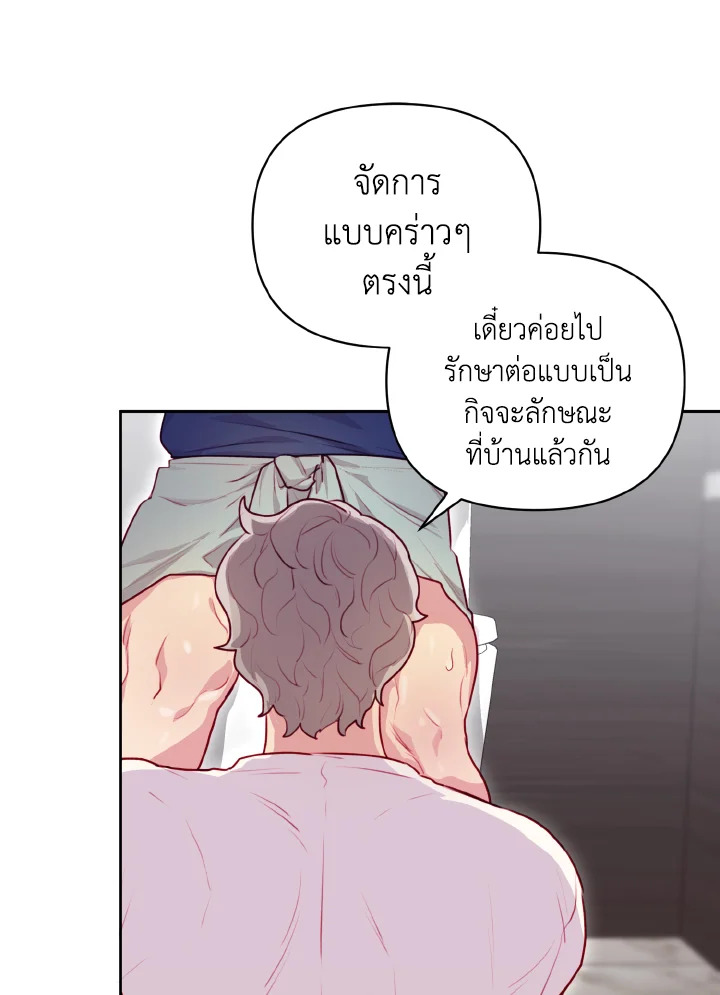 หน้า 56