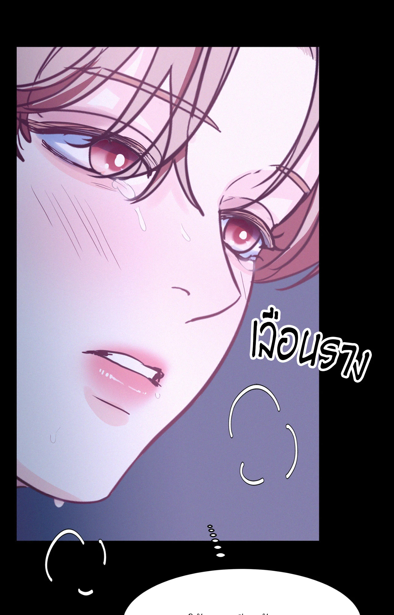 หน้า 77
