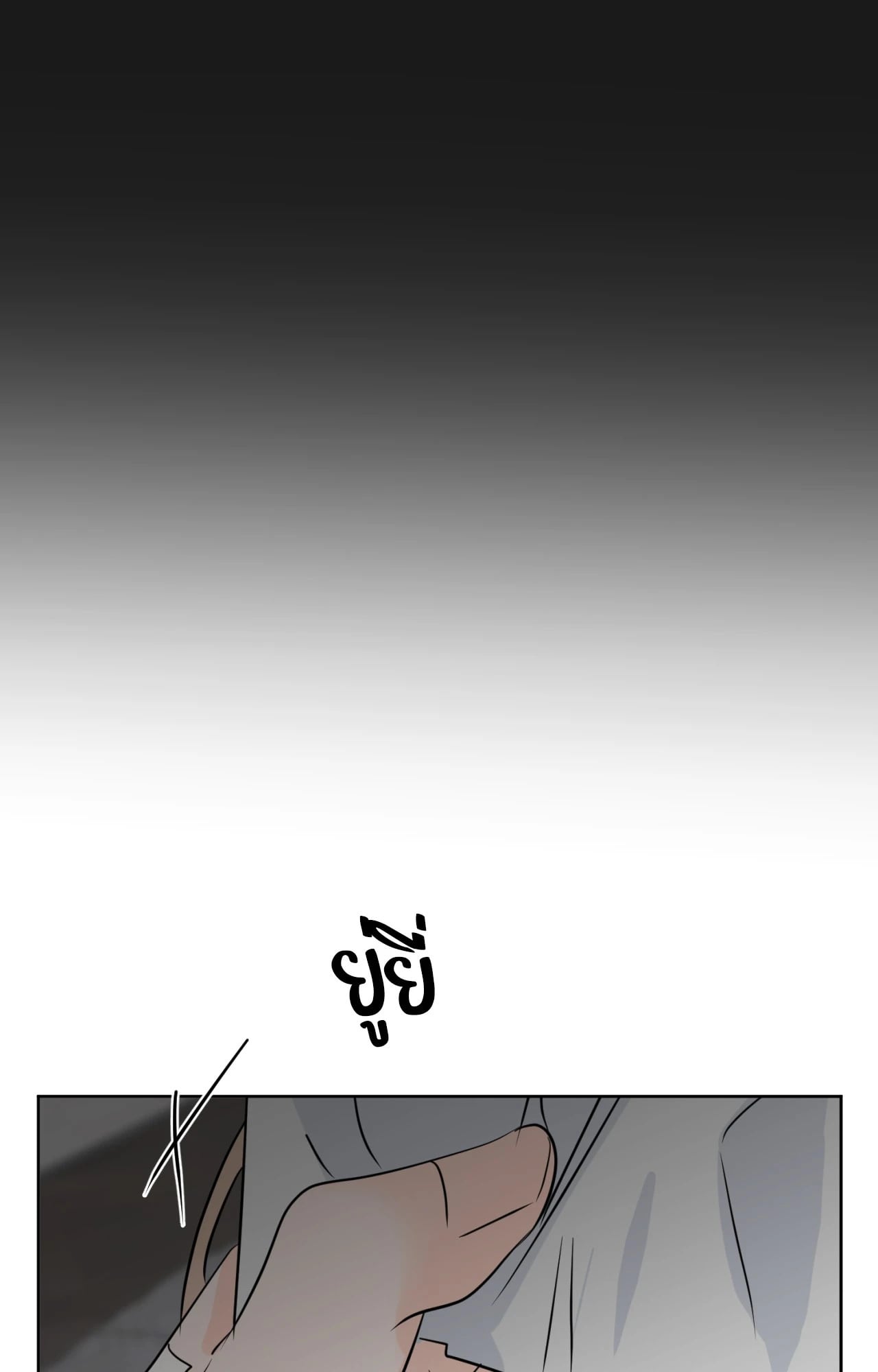 หน้า 103