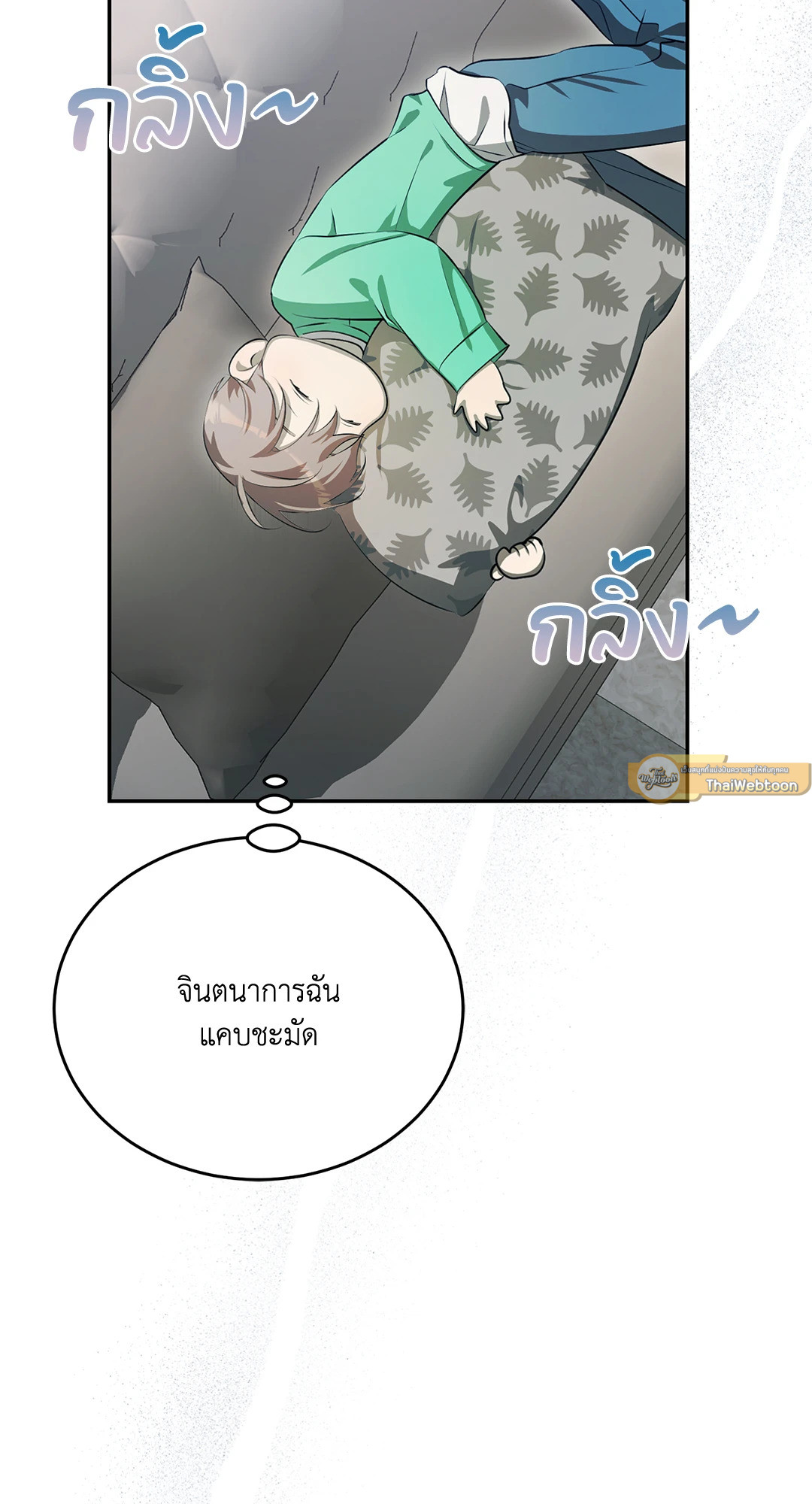 หน้า 61