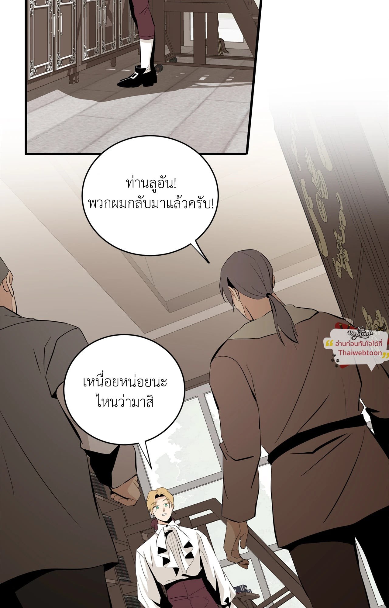 หน้า 56