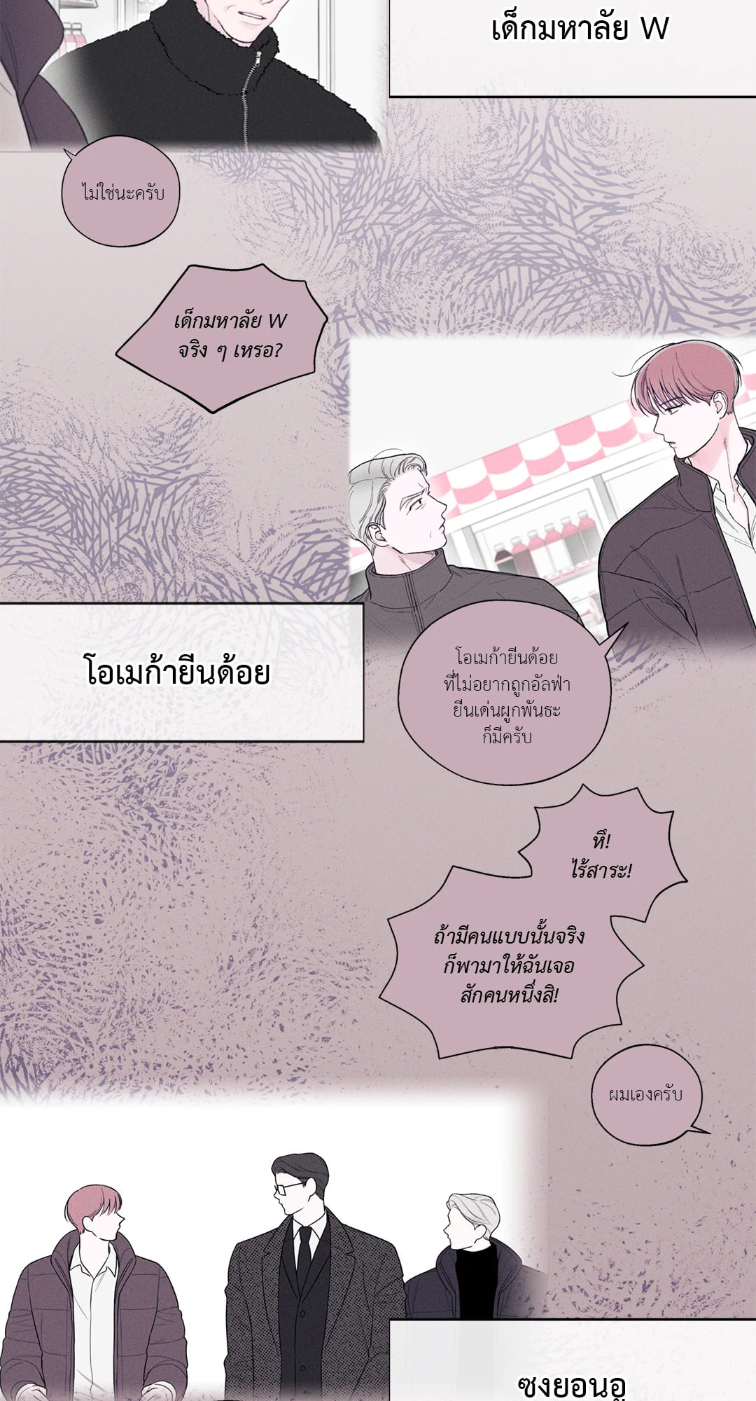 หน้า 43
