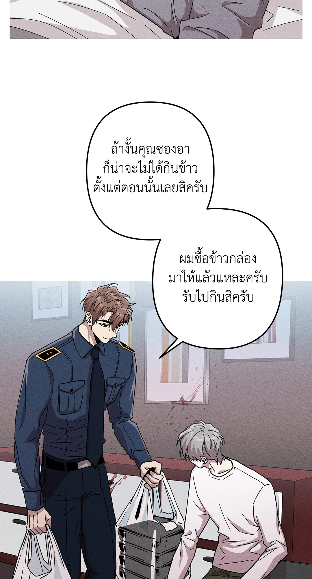 หน้า 57