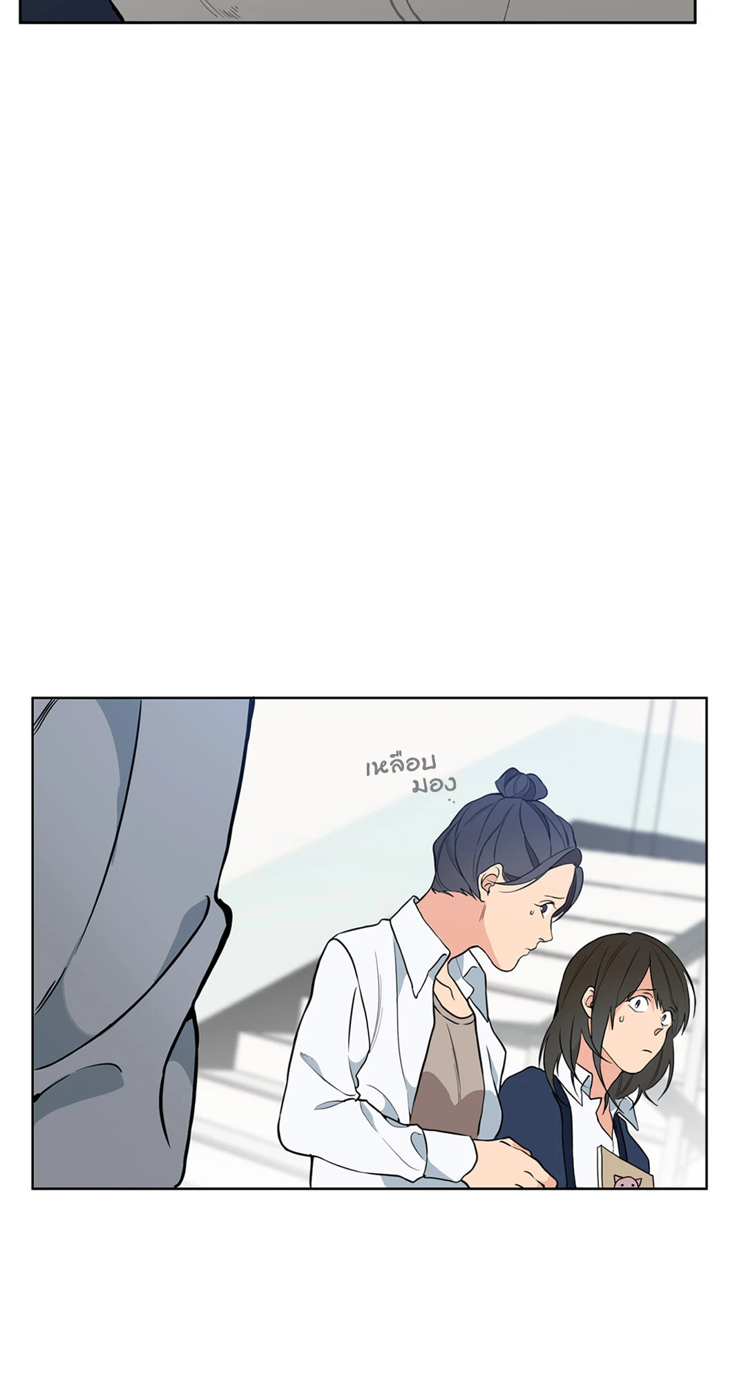 หน้า 45