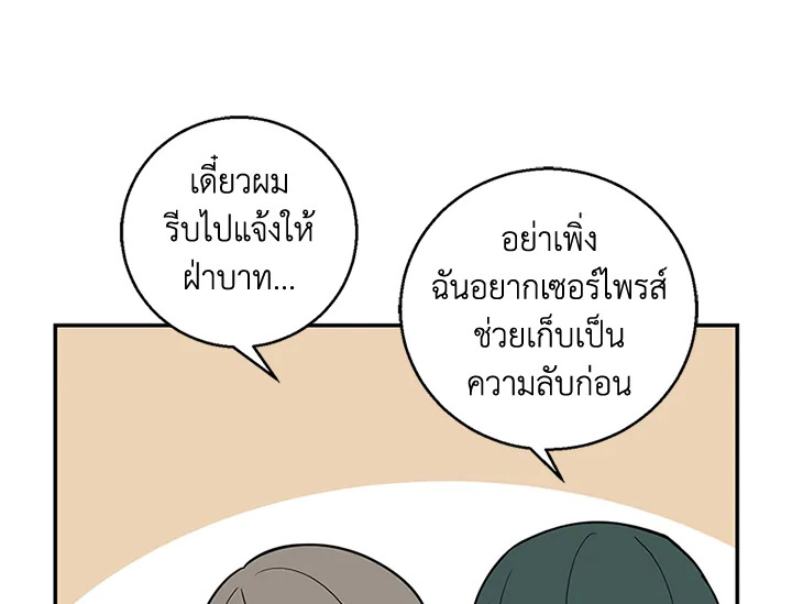 หน้า 82