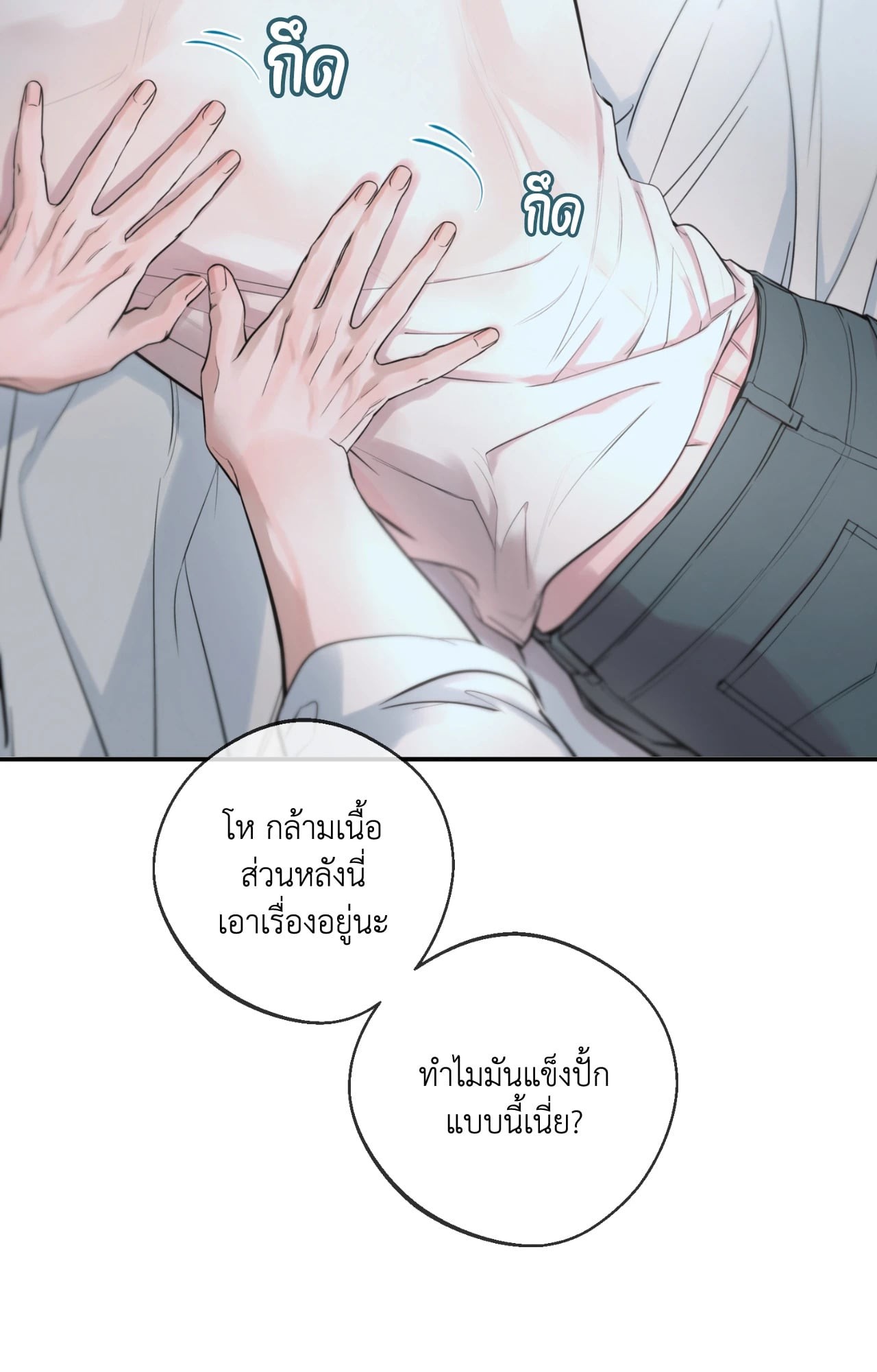หน้า 52