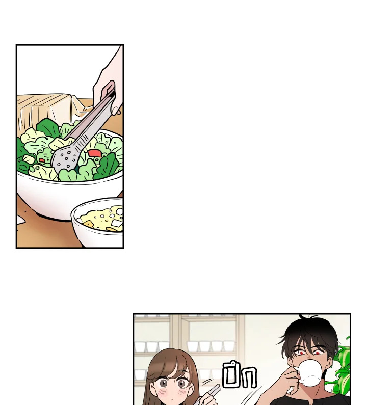 เทพธิดาทะลุมิติ | Shaman Girl ตอนที่ 72 - รูปที่ 2