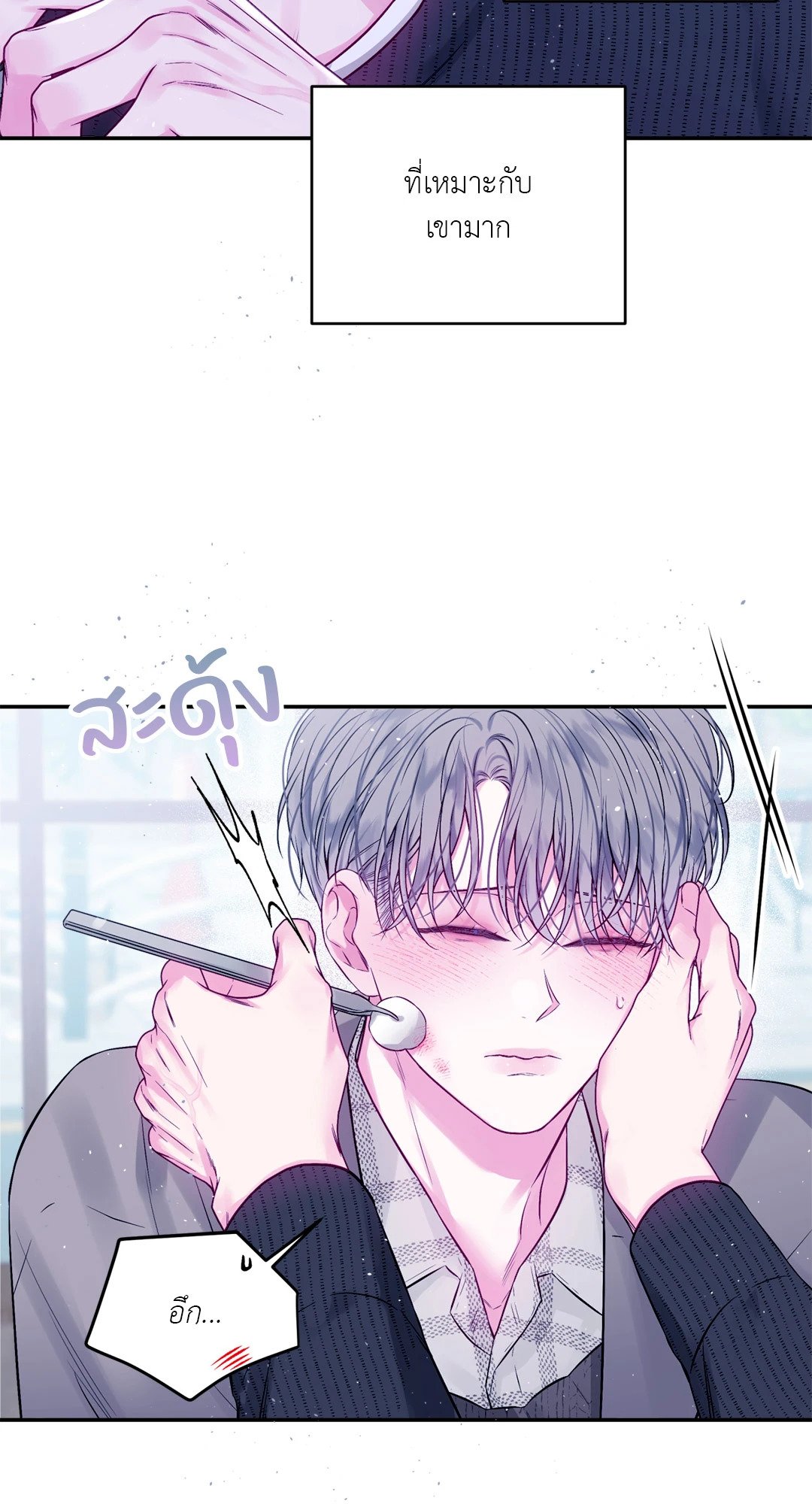 หน้า 55