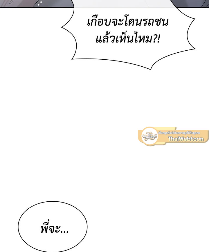 หน้า 101